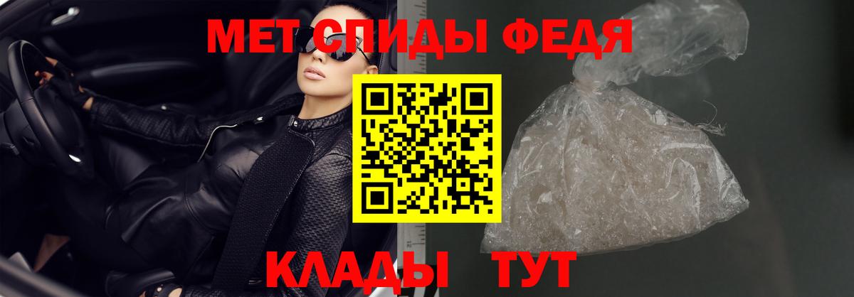 АМФЕТАМИН Розовый Беслан