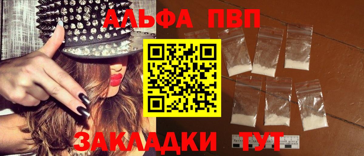 ГАШИШ  Беслан  Лсд 25  МЕФ кристаллы  Конопля  Cocaine  MDMA 