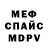 Кодеиновый сироп Lean Purple Drank Haol Fild