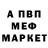Амфетамин 97% Isr G