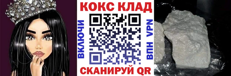 Кокаин Колумбийский  Беслан 