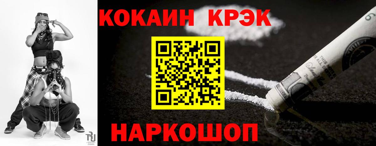 COCAIN Боливия Беслан