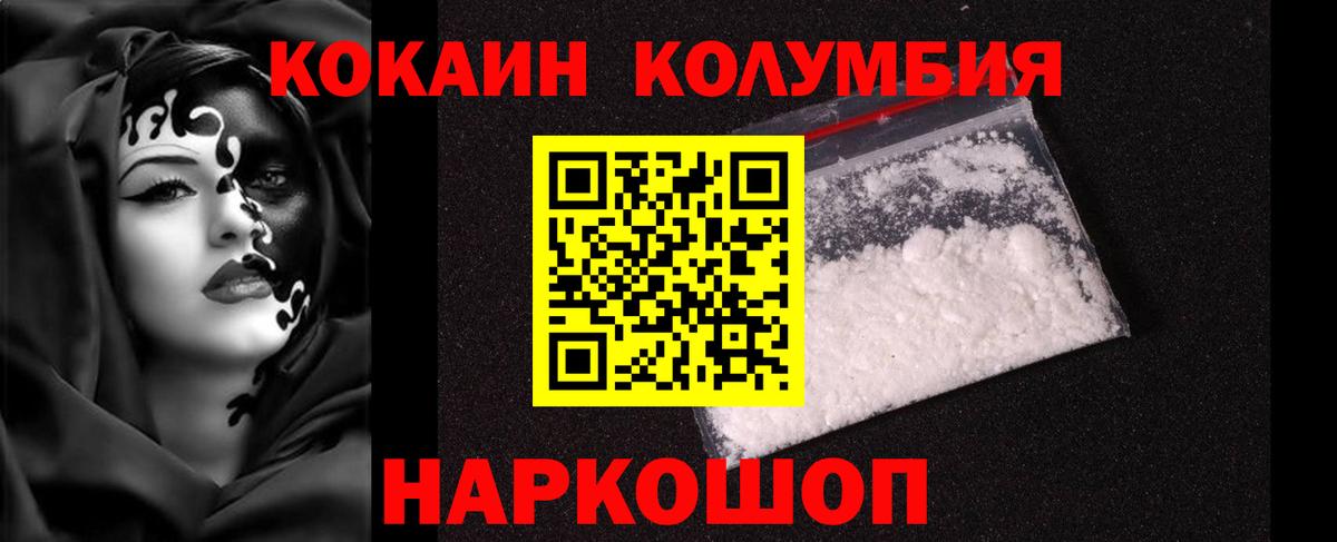 ГАШИШ Беслан