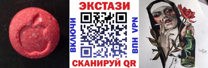 Ecstasy 300 mg MEGA зеркало Беслан купить закладку