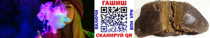 гидра онион  Беслан  ГАШ индика сатива 