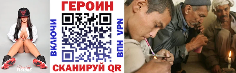 Героин гречка  Беслан 