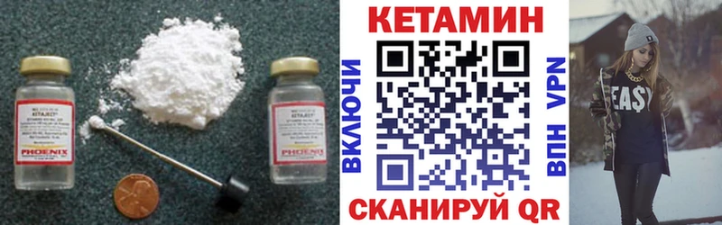 как найти наркотики  Беслан  КЕТАМИН ketamine 