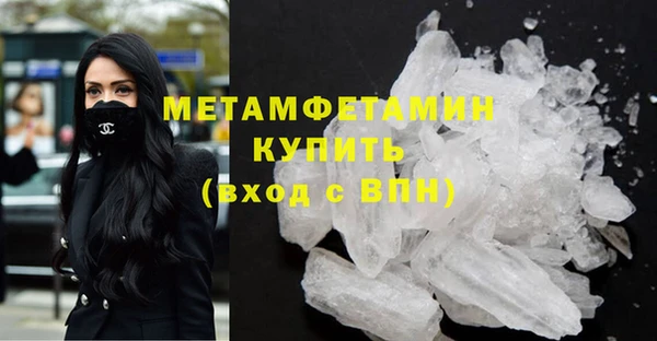 шишки Наволоки