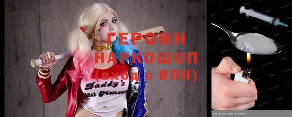 кристаллы Надым
