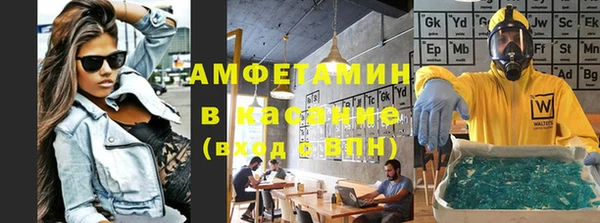 стаф Ачинск