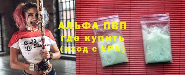 гашик Армянск