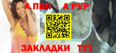 соль курить ск Беслан