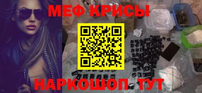 а пвп мука Бузулук