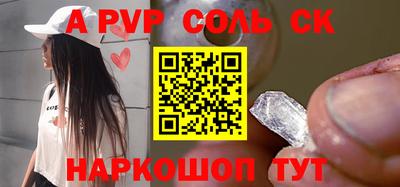 каннабис Балаково