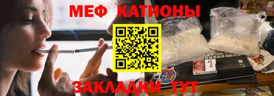 каннабис Балаково