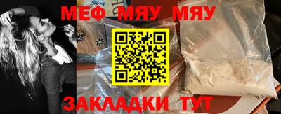 прущие крисы Балашиха