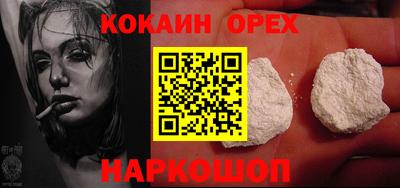 каннабис Балаково