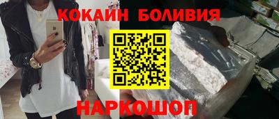 каннабис Балаково