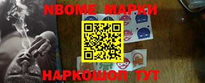 каннабис Балаково