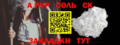 каннабис Балаково