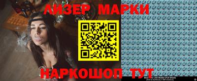 каннабис Балаково