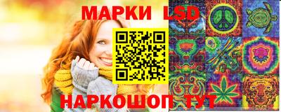 спайс Балахна