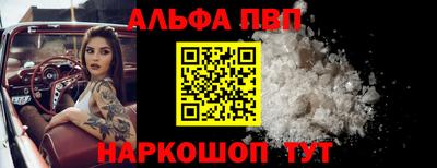 прущие крисы Балашиха