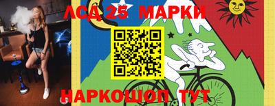 каннабис Балаково