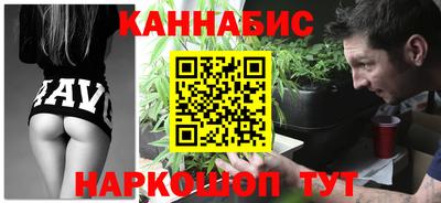 каннабис Балаково