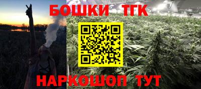 каннабис Балаково