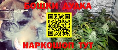 каннабис Балаково