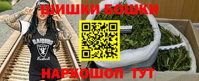 каннабис Балаково