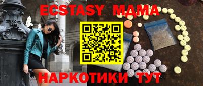 каннабис Балаково