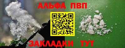 прущие крисы Балашиха