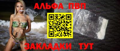 каннабис Балаково