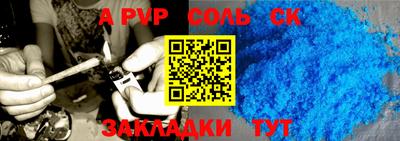 скорость Балаково