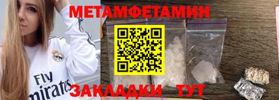 а пвп мука Балашиха