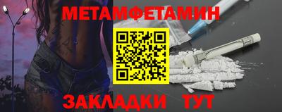 каннабис Балаково