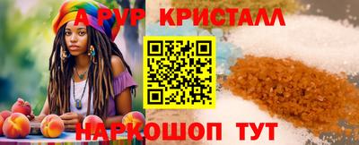 каннабис Балаково