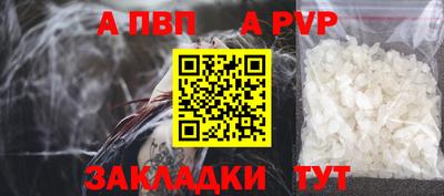 прущие крисы Балашиха