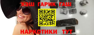 каннабис Балаково