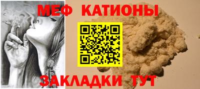 а пвп мука Балашиха