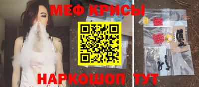 а пвп мука Балашиха