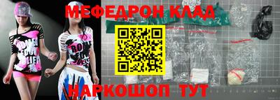 прущие крисы Балашиха