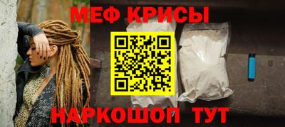 а пвп мука Балашиха