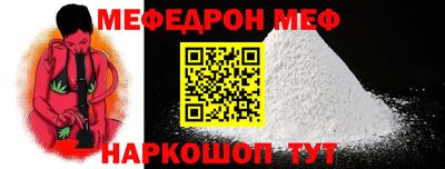 скорость Балаково