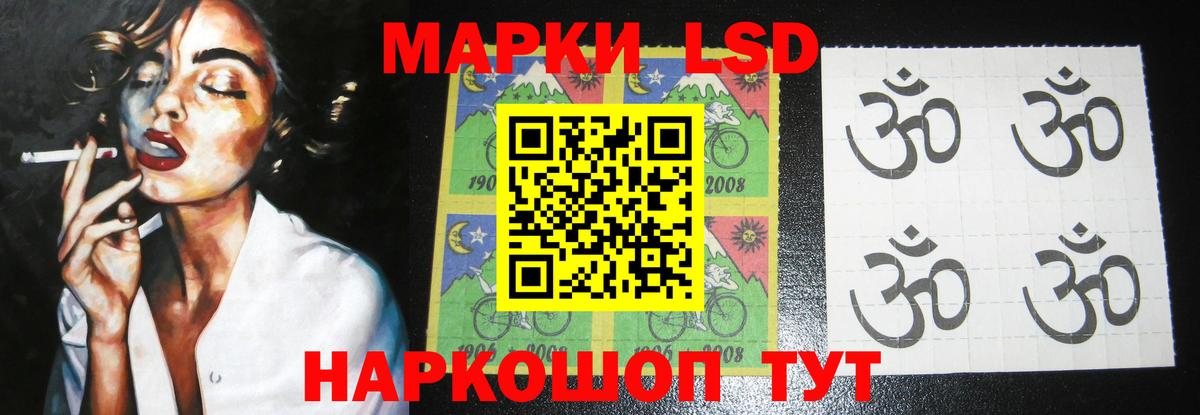 LSD-25 экстази  Беслан  Лсд 25 экстази кислота  Лсд 25 экстази кислота 