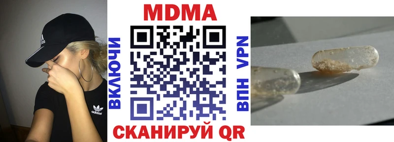 MDMA Molly  Беслан 