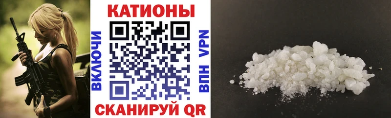 Мефедрон mephedrone где купить наркотик Беслан