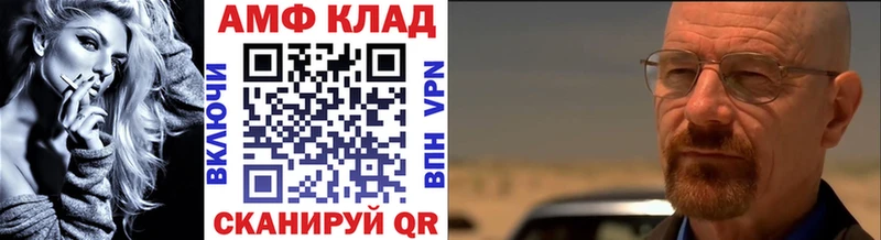 что такое наркотик  Беслан  МЕТАМФЕТАМИН витя 